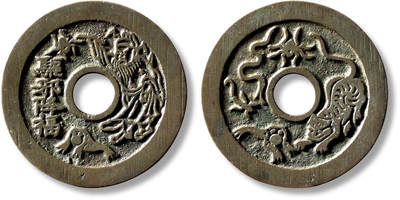 上海匡时2025年秋季拍卖会 中国历代钱币 铜镜专场 - 清“驱邪降福”背五毒苏炉花钱一枚 清“驱邪降福”背五毒苏炉花钱一枚，直径：42.4mm，厚：1.9mm，重量：16.8g，轩德泉评：88，评级编号：859183723