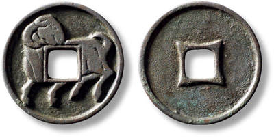 上海匡时2025年秋季拍卖会 中国历代钱币 铜镜专场 - 早期生肖羊背四决花钱一枚 早期生肖羊背四决花钱一枚，直径：27mm，厚：1.8mm，重量：5.1g