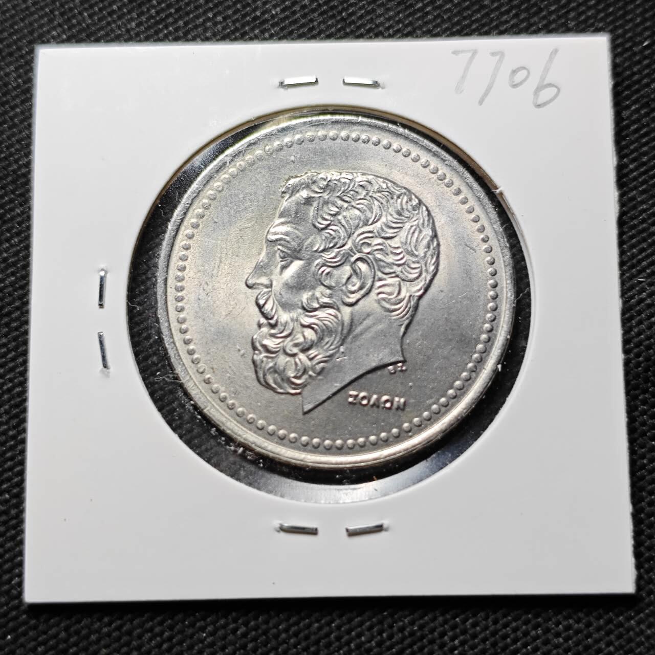 KK钱币收藏小铺 第377期  2月预留时间 周末发货  希腊50德拉克马