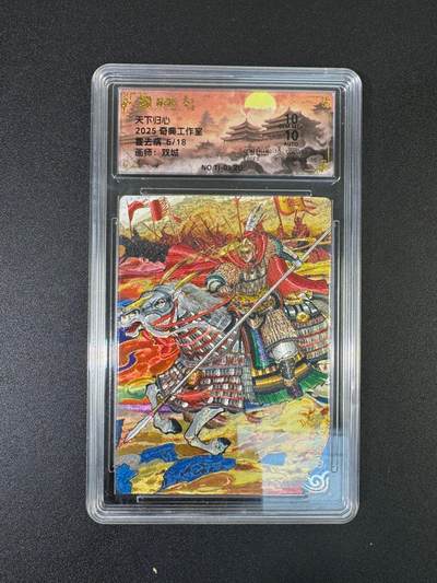 NO.17 好又多金牌大场，新店点关注不迷路！每周一站式配齐，方便凑单！（周6晚8点截拍，卖家送拍0抽成！） - 【6/18亲签】奇点 天下归心 双城亲签 霍去病 粗闪 双10