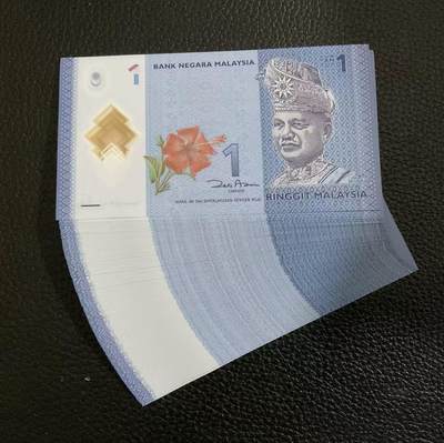 【礼羽收藏】🌏世界钱币拍卖第115期 - 马来西亚1林吉特，稀少首发年首签名 捆拆都是无4的，共30张