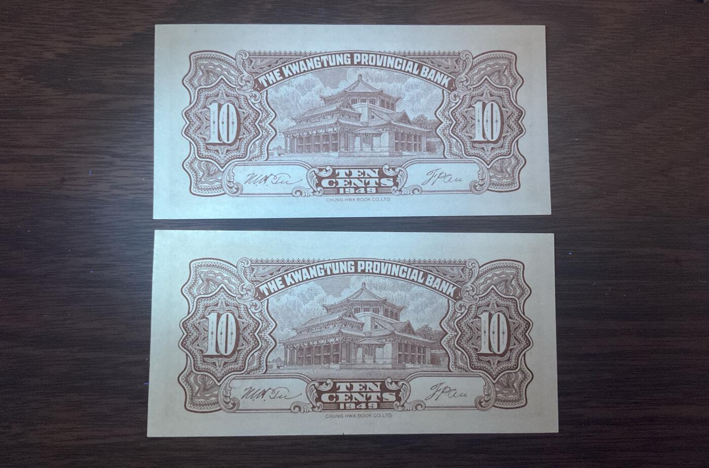 【礼羽收藏】🌏世界钱币拍卖第115期