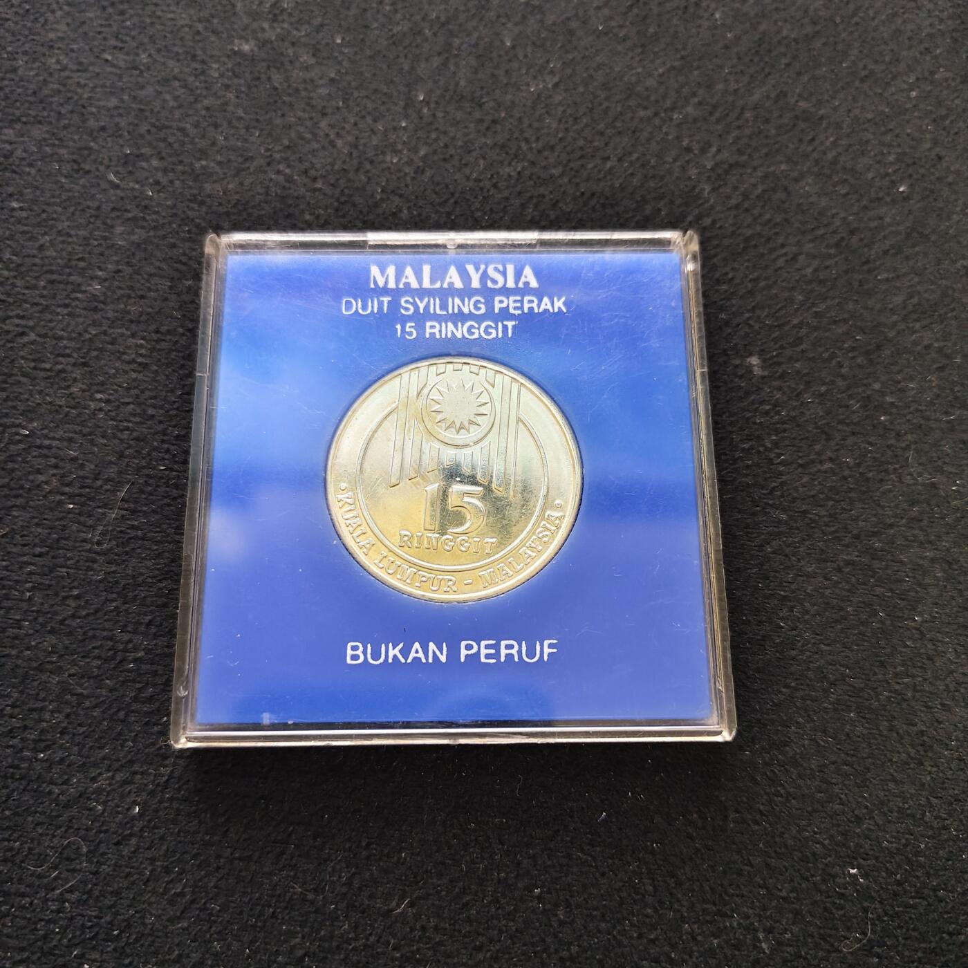 【全场包邮】纯粹捡漏拍485场（免费代拍第22场） 马来西亚1989年15林吉特15届东南亚运动会精制纪念银币-原盒