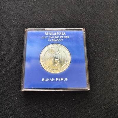 【全场包邮】纯粹捡漏拍485场（免费代拍第22场） - 马来西亚1989年15林吉特15届东南亚运动会精制纪念银币-原盒