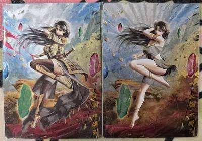 丫丫卡拍第20期（12月13日22点截拍） - 【奇点】邓婵玉 一对