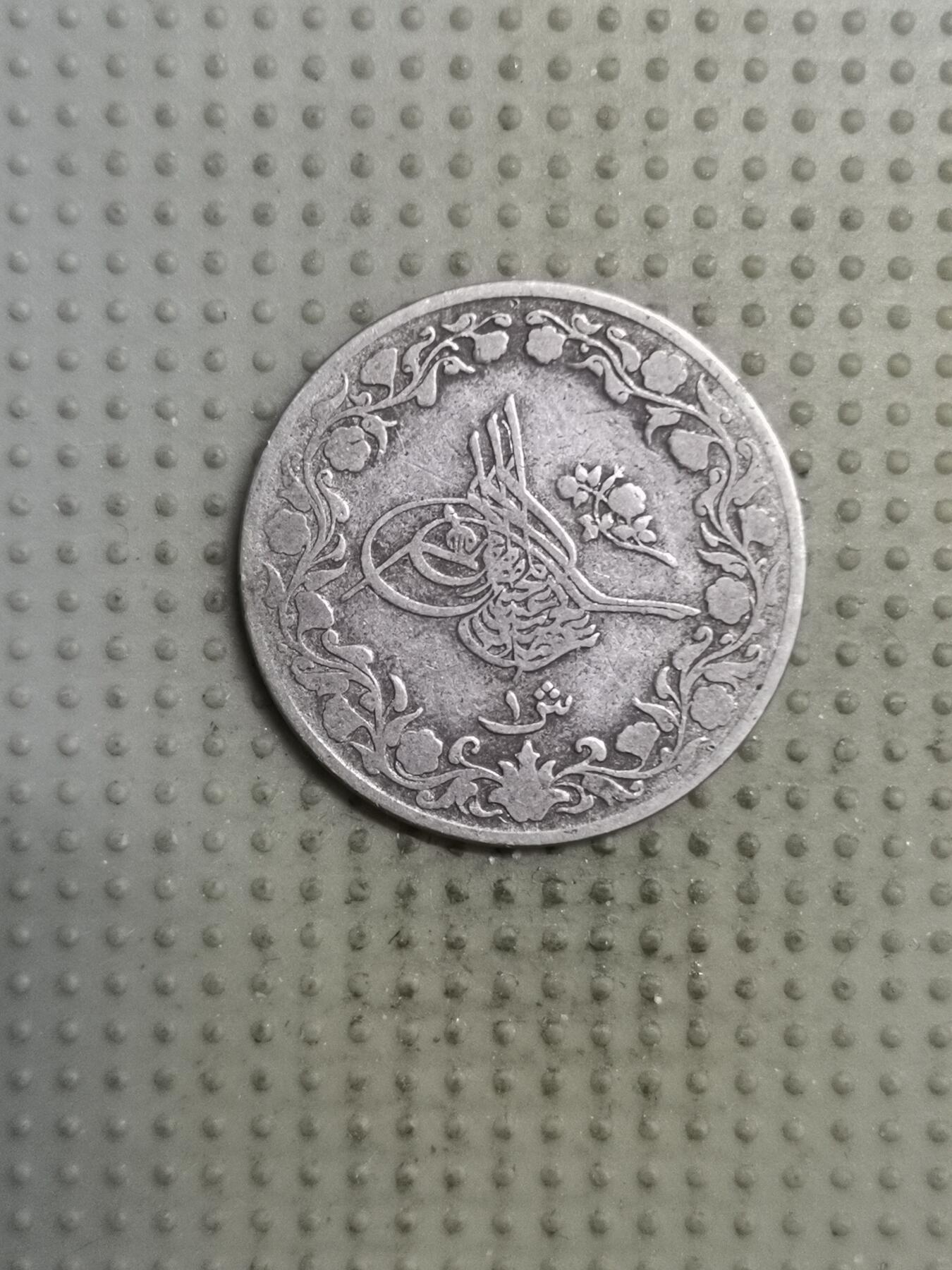 2025年第136场各国散币拍卖（总第136场）