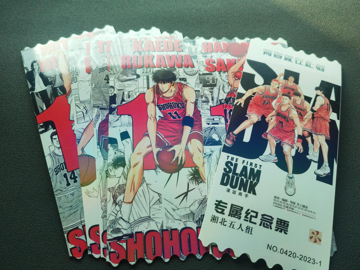 阳大大卡牌拍卖第86期（持续收拍品，周六晚上九点截拍，进群福利早知道）