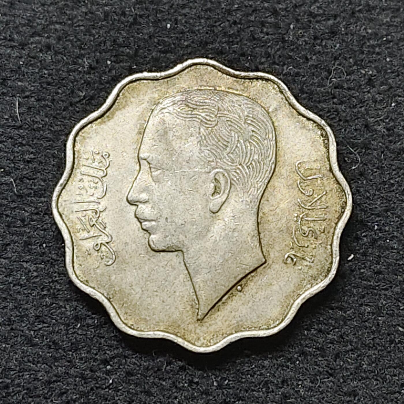 【全场包邮】纯粹捡漏拍484场（免费代拍第21场） 伊拉克王国哈希姆王朝1938年加齐一世4菲尔