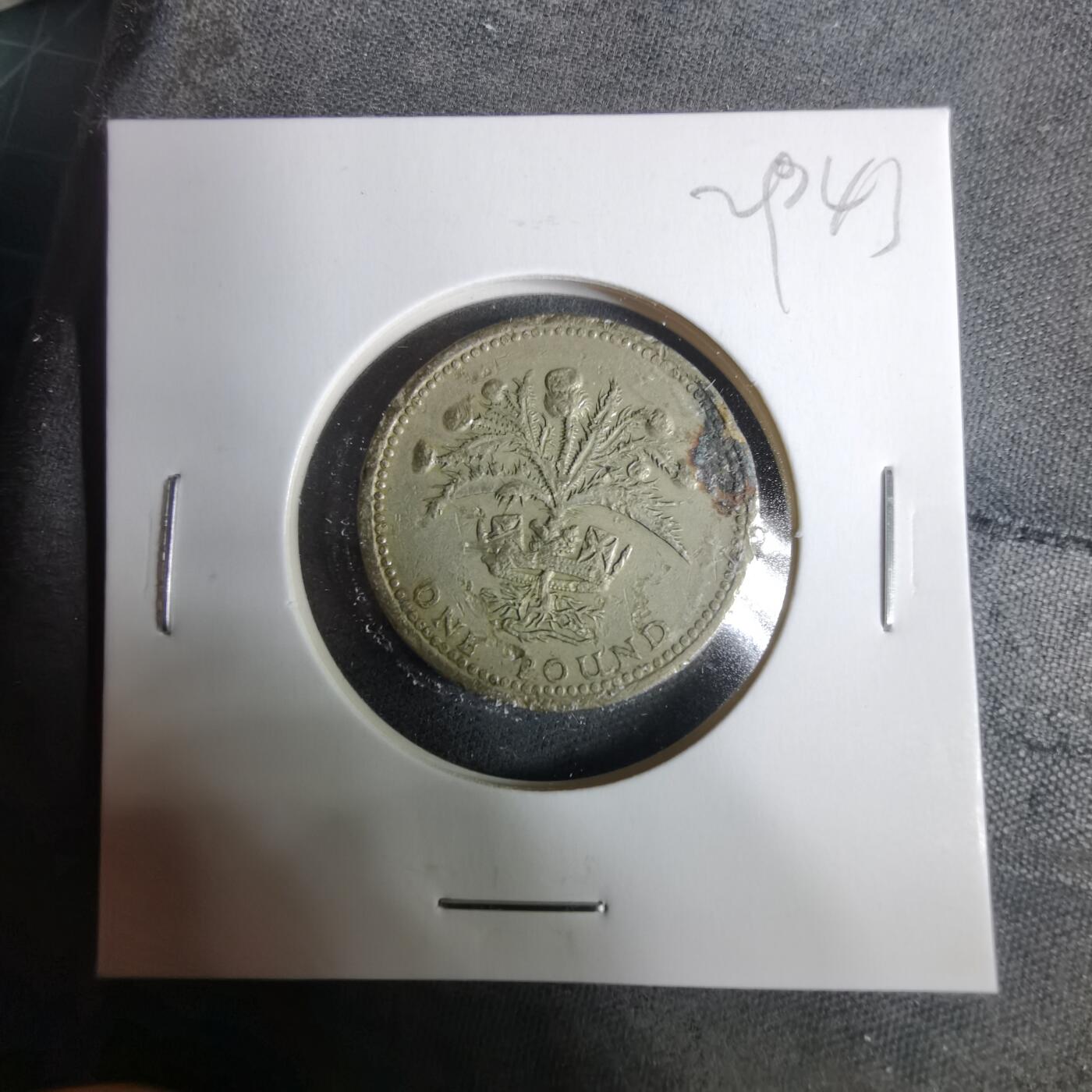 沼泽如烟--第929场 英国1984年1磅