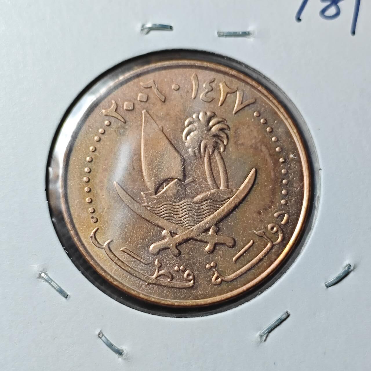 KK钱币收藏小铺 第378期  2月预留时间 周末发货  卡塔尔10迪拉姆