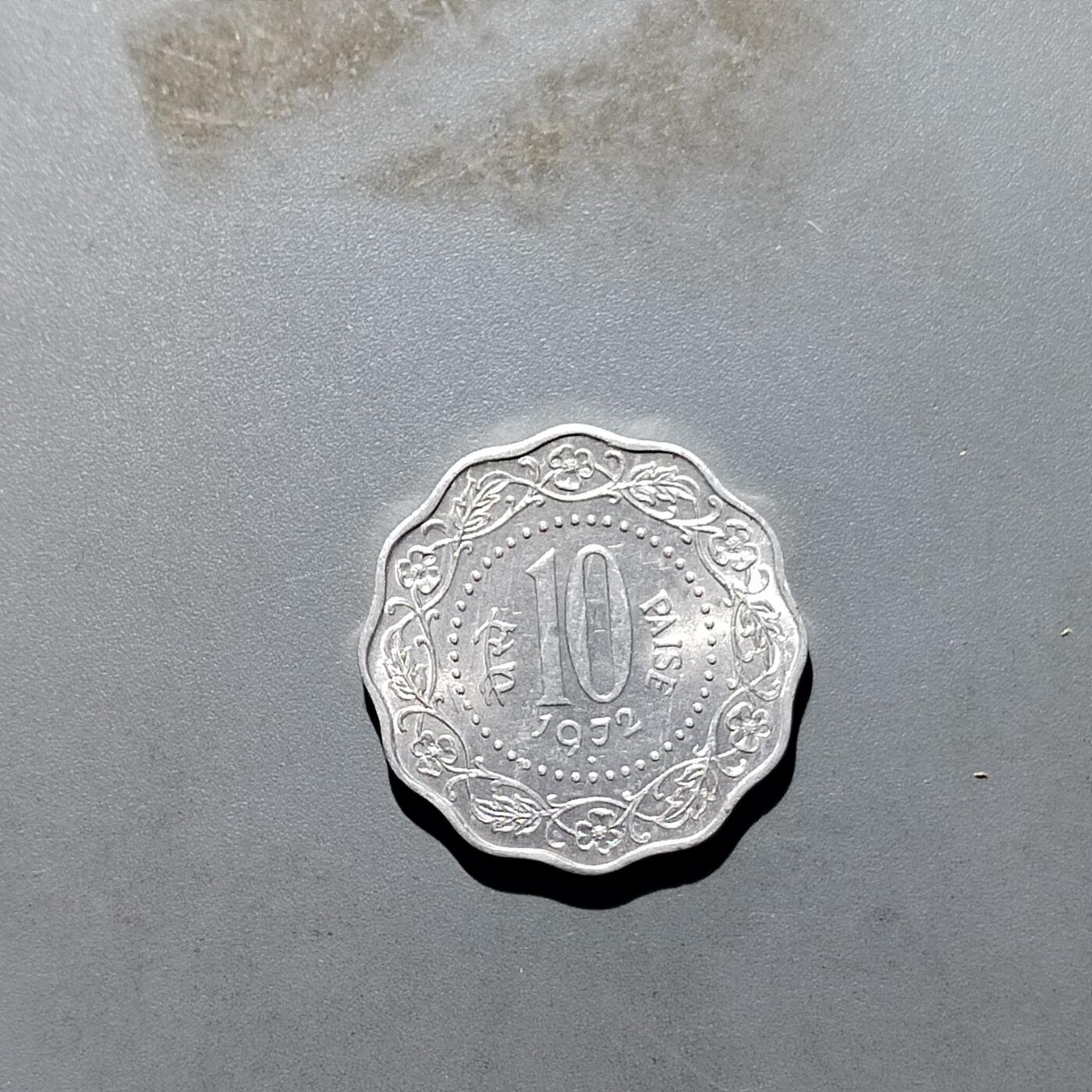 PCAI钱币  12-651  古币铜元章小专场 印度币