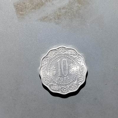 PCAI钱币  12-651  古币铜元章小专场 - 印度币