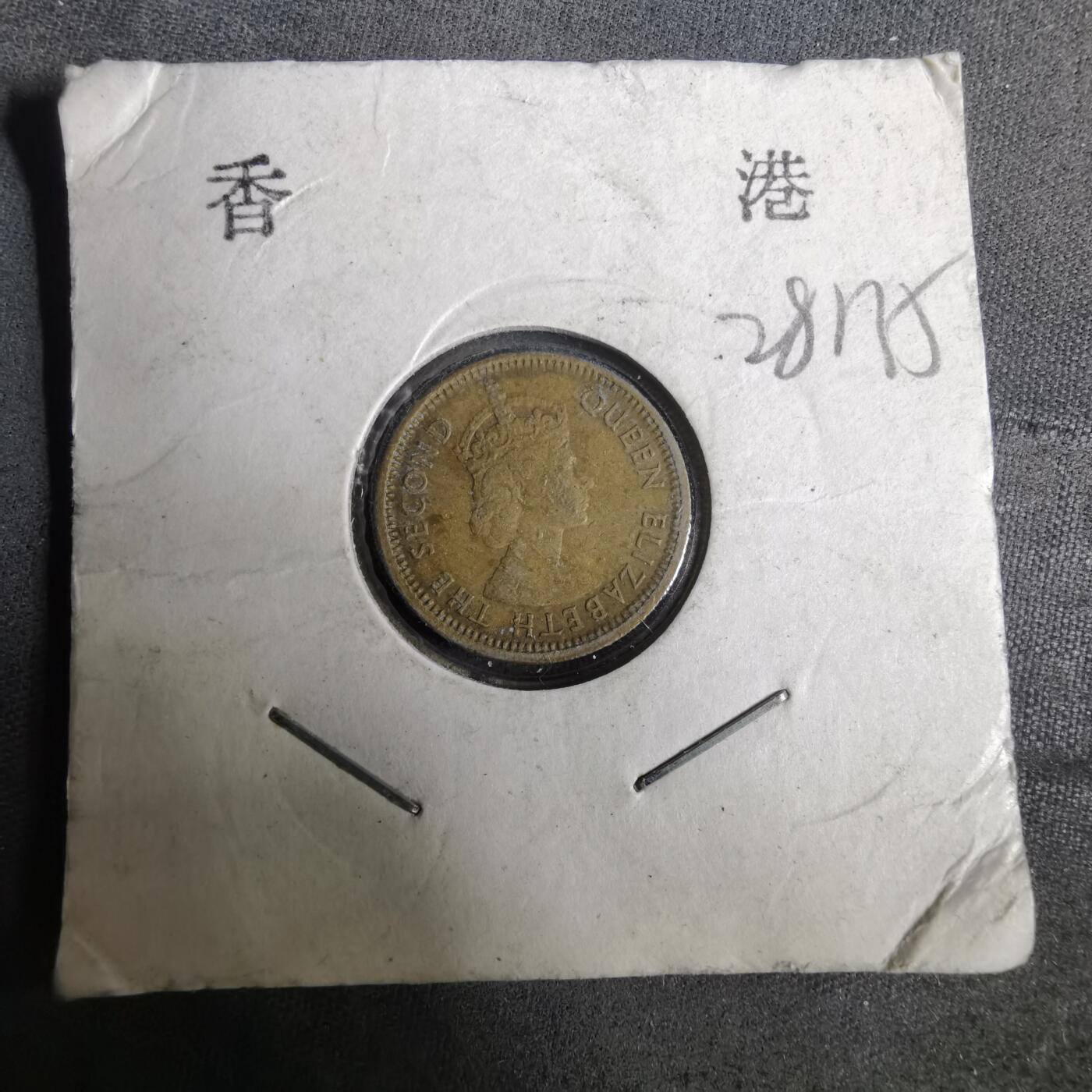 沼泽如烟--第928场 香港1965年五仙