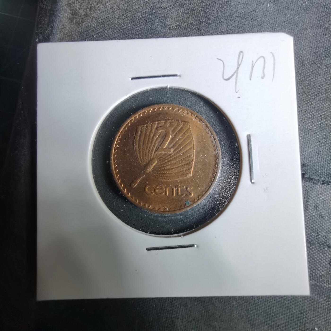 沼泽如烟--第929场 斐济1982年二分