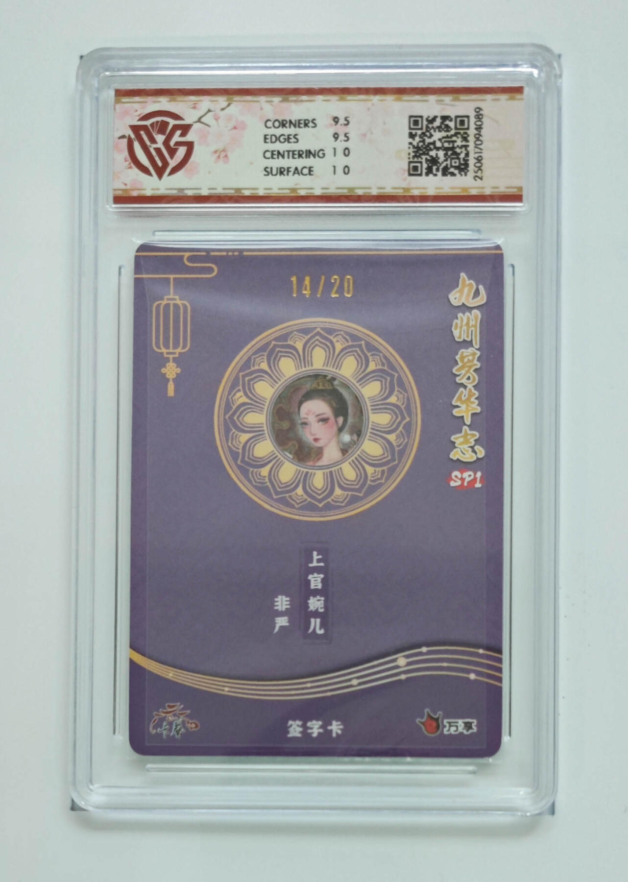 欢迎送拍、零成本上架，释放现金流，合理分配上拍卡品