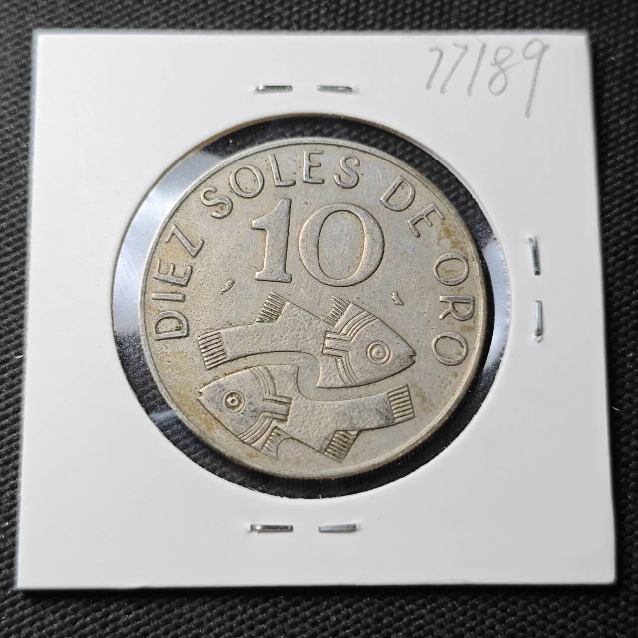 KK钱币收藏小铺 第377期  2月预留时间 周末发货  秘鲁10索尔纪念币