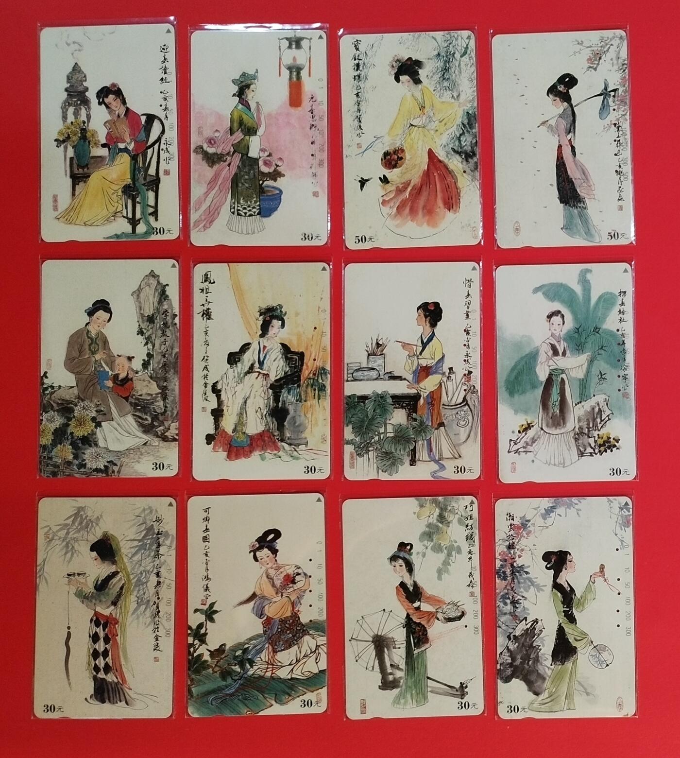 《鸿通俱乐部》拍卖第67期 12月10日21：00延时节拍