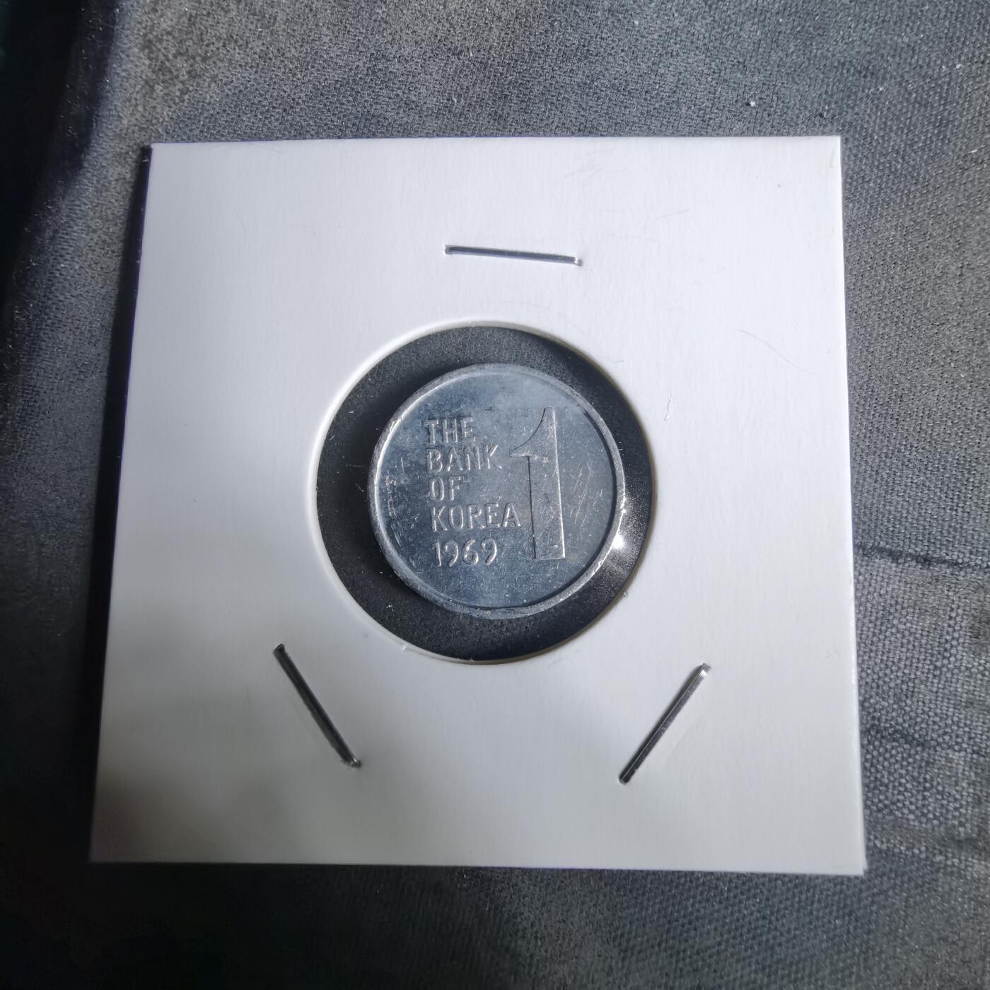 沼泽如烟--第928场 韩国1969年一元