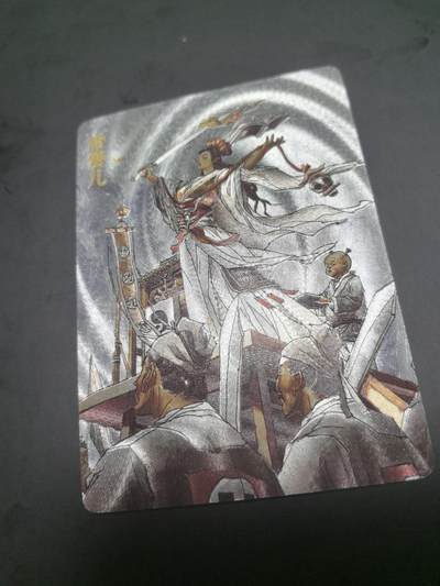 卡牌限时026期专场（20日晚22点截拍） - 超吉梦-天命封神-巾帼烈女-张导绘-唐赛儿粗