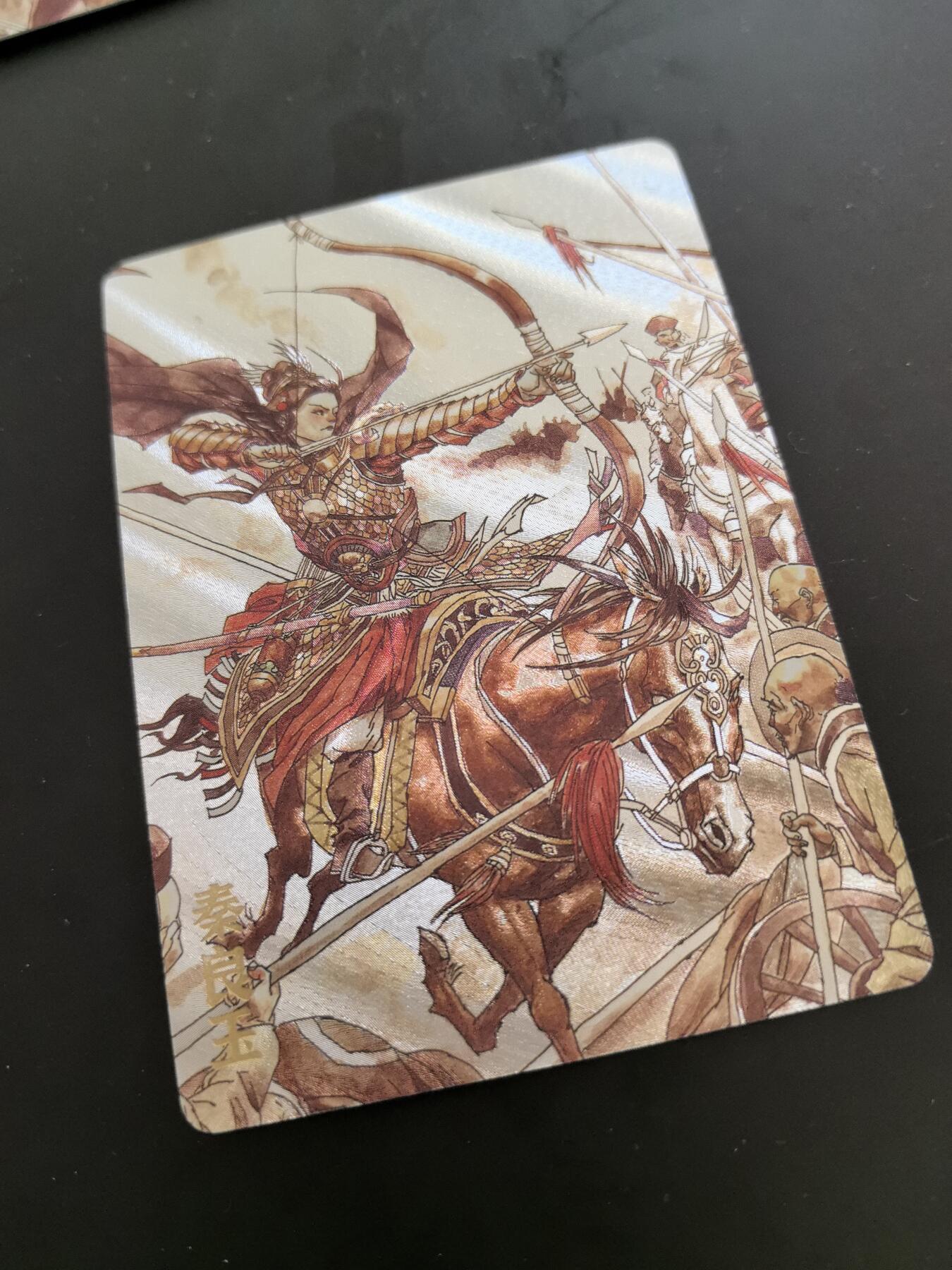 卡牌限时026期专场（20日晚22点截拍） 超吉梦七侠五义-张导绘秦良玉粗闪一张