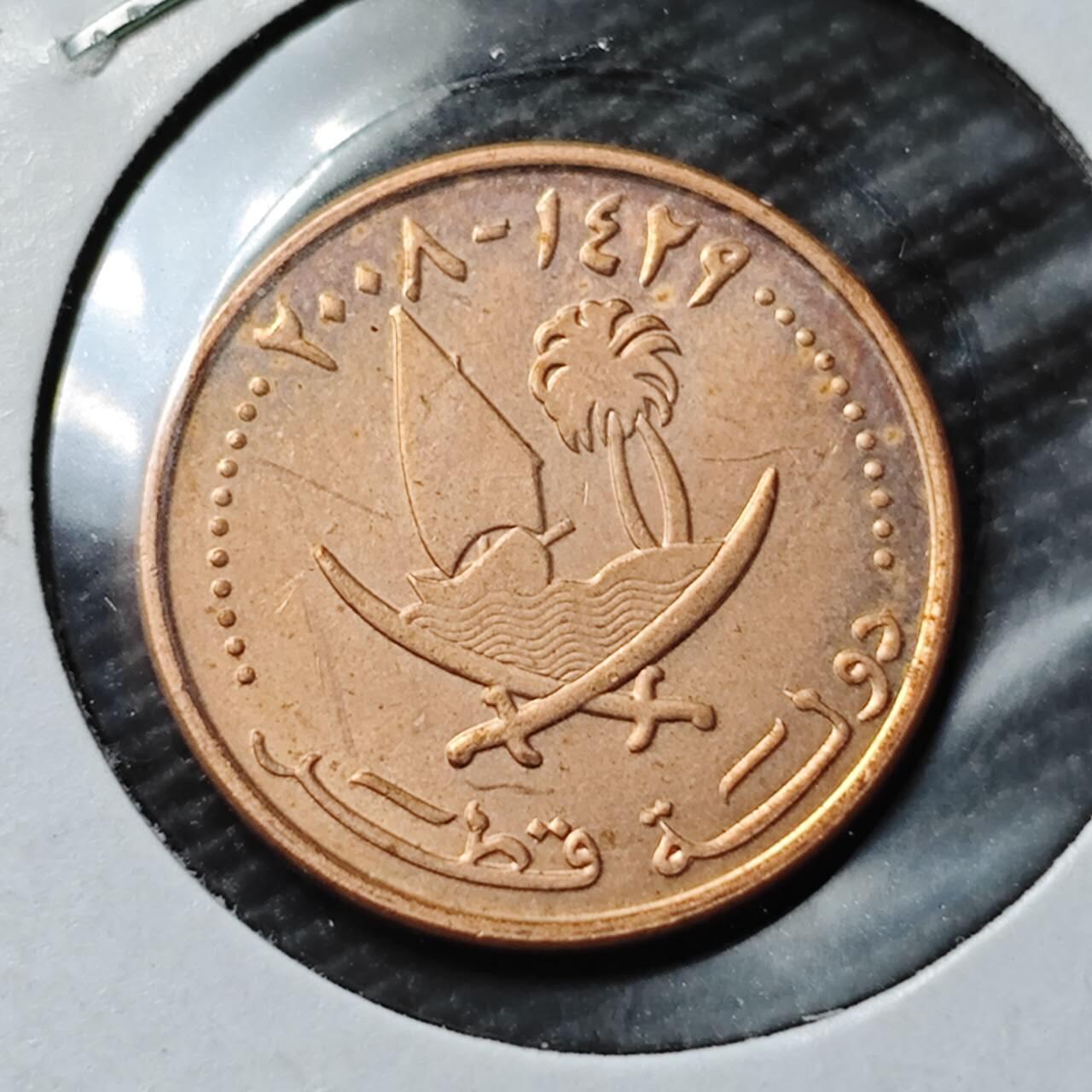 KK钱币收藏小铺 第378期  2月预留时间 周末发货  卡塔尔1迪拉姆