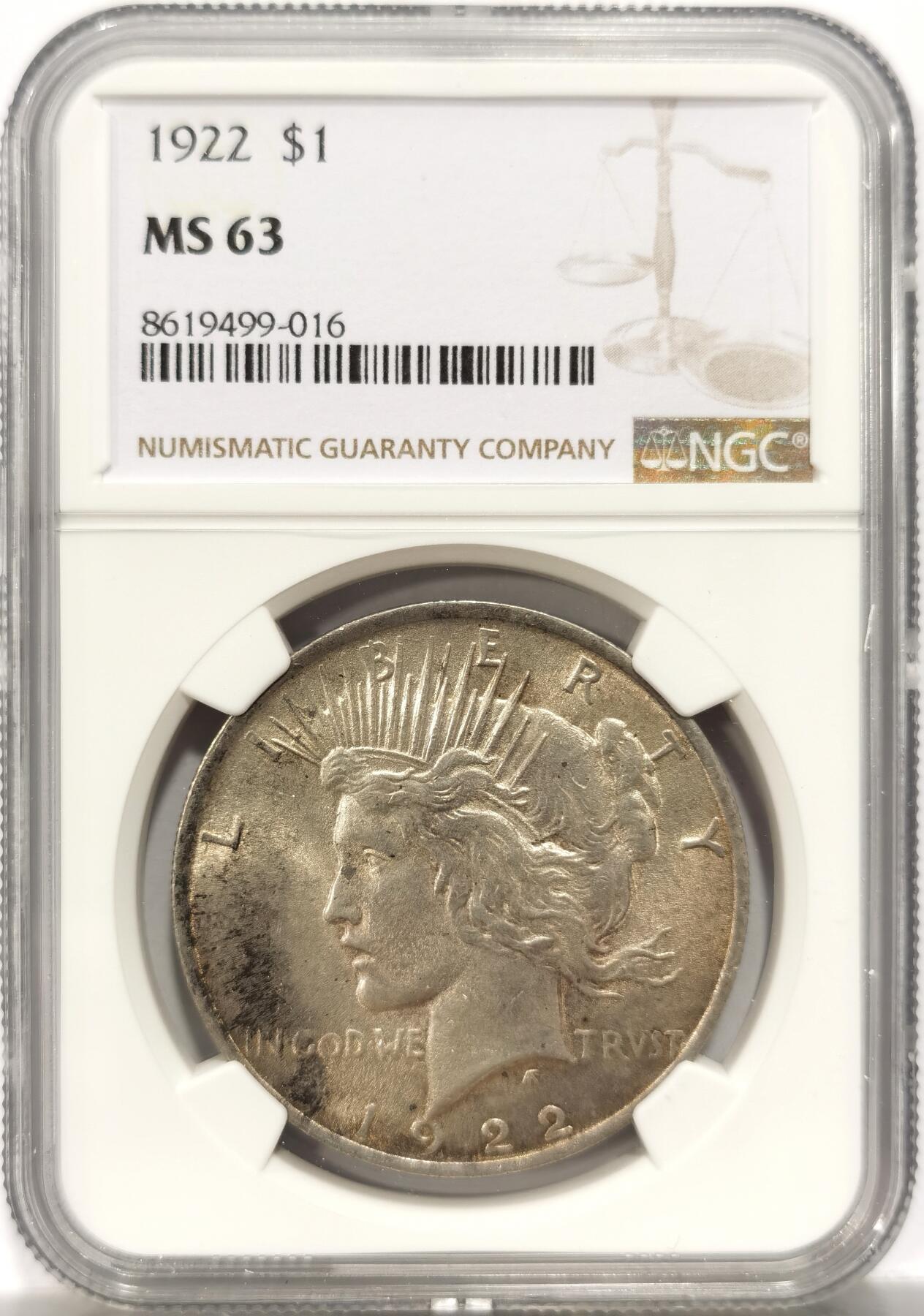 博洋堂世界钱币拍卖第151期（全场包邮） NGC MS63 美国1922年和平银币，黄油光包浆，转光好品，很舒服的状态。