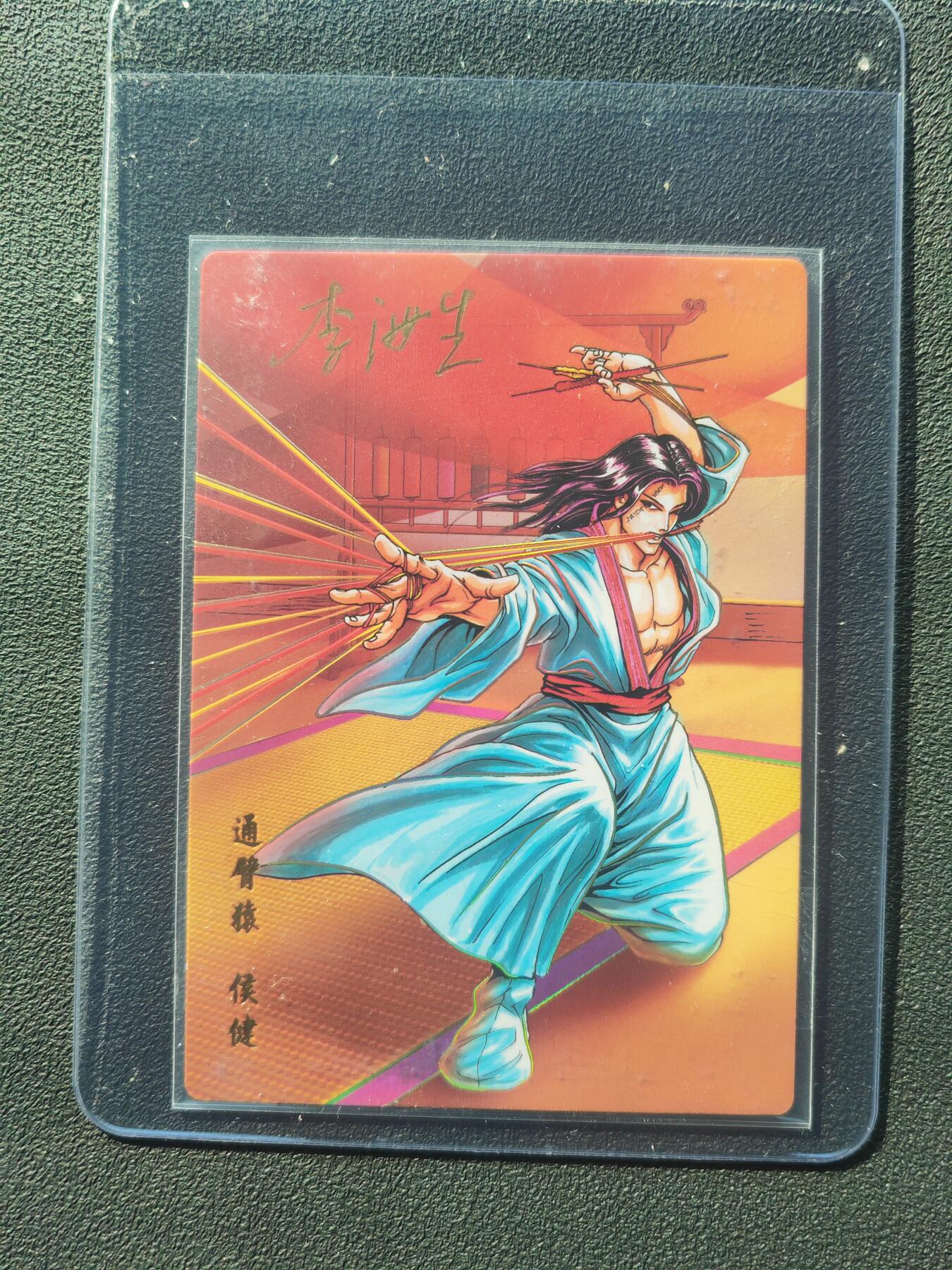 阳大大卡牌拍卖第86期（持续收拍品，周六晚上九点截拍，进群福利早知道）