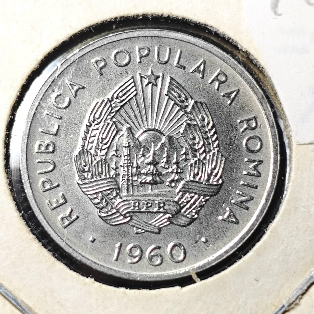 KK钱币收藏小铺 第378期  2月预留时间 周末发货  1960罗马尼亚15巴尼