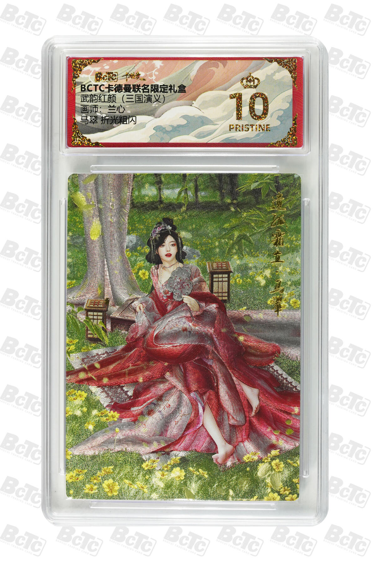 欢迎送拍、零成本上架，释放现金流，合理分配上拍卡品