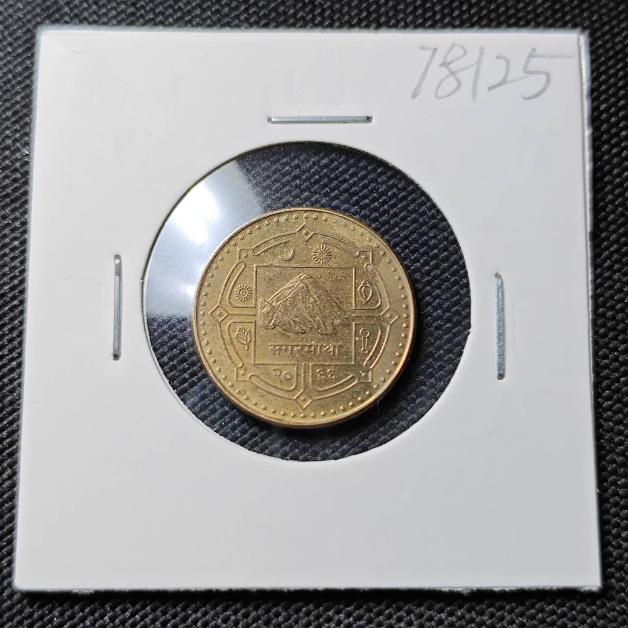 KK钱币收藏小铺 第378期  2月预留时间 周末发货  尼泊尔