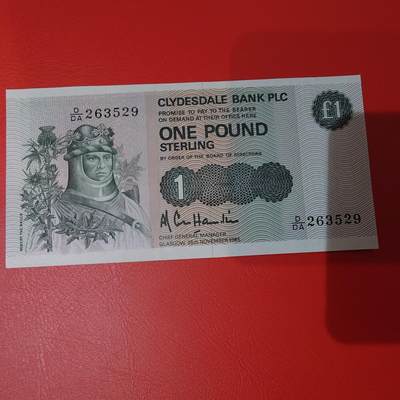 世界钱币～微拍第220期暨2025年第60期  最新货品（群里先挑剩）选购 - 1985年苏格兰1镑全新绝品无47尾号529