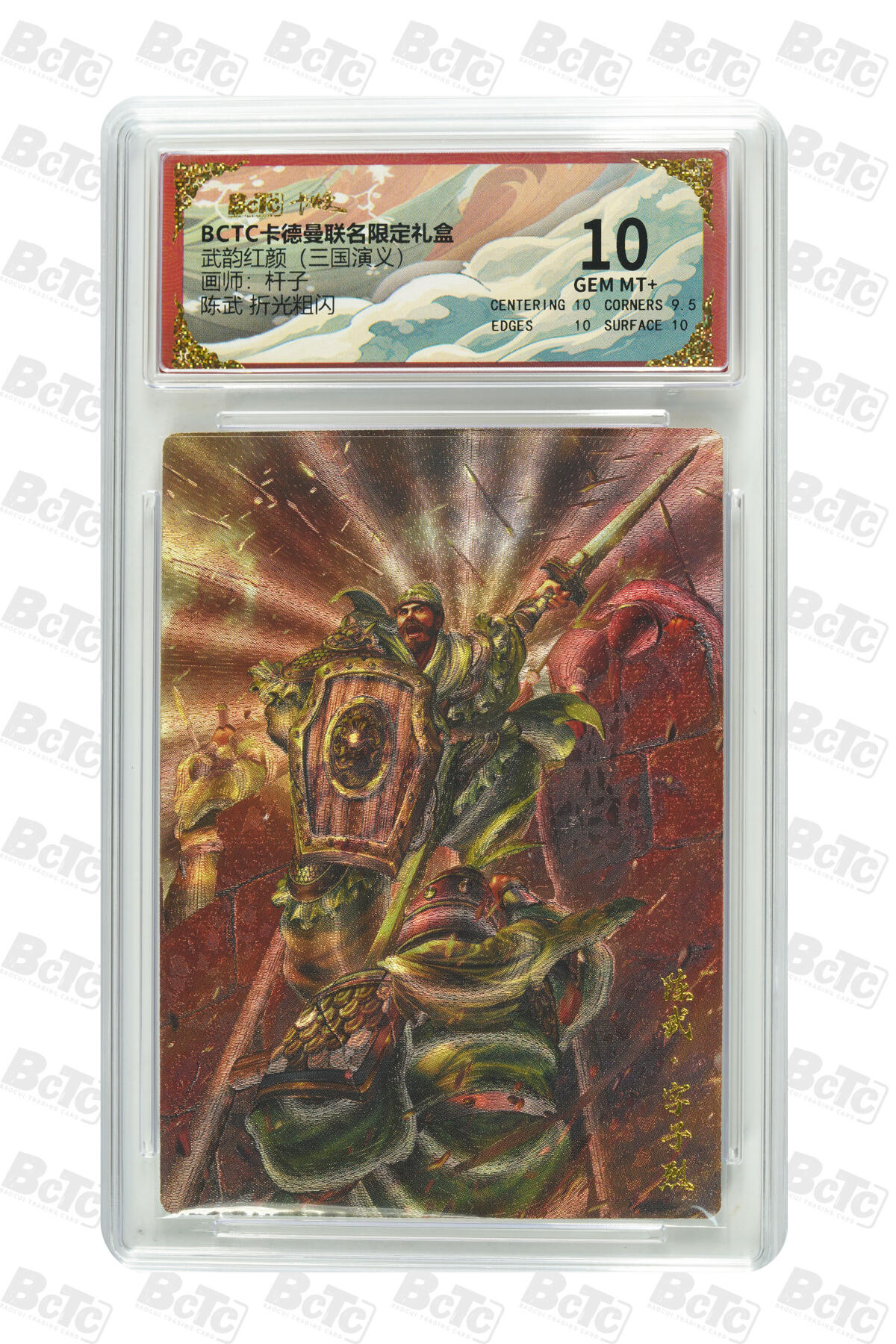 欢迎送拍、零成本上架，释放现金流，合理分配上拍卡品