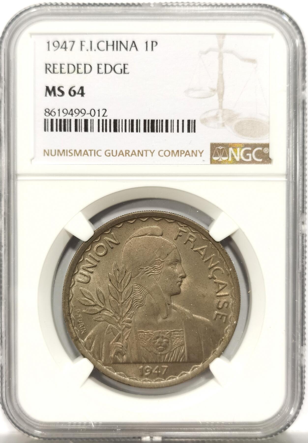 博洋堂世界钱币拍卖第151期（全场包邮） NGC MS64 法属印支1947年坐洋1皮阿斯特镍币，漂亮原光品相，东南亚主币，很好的题材，潜力很大。
