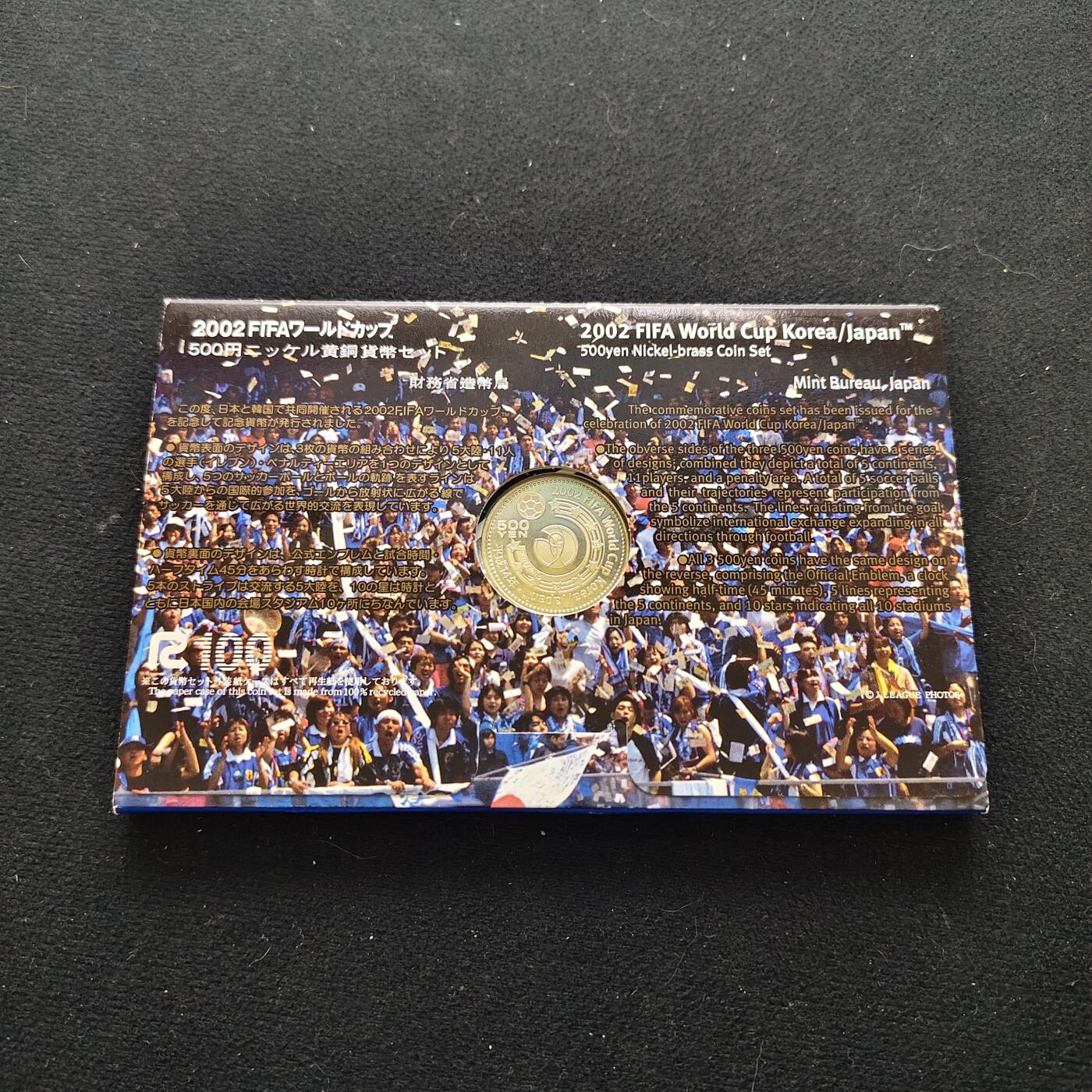 【全场包邮】纯粹捡漏拍485场（免费代拍第22场） 日本平成14年（2002年）500円日韩世界杯3枚纪念币官方封装套币