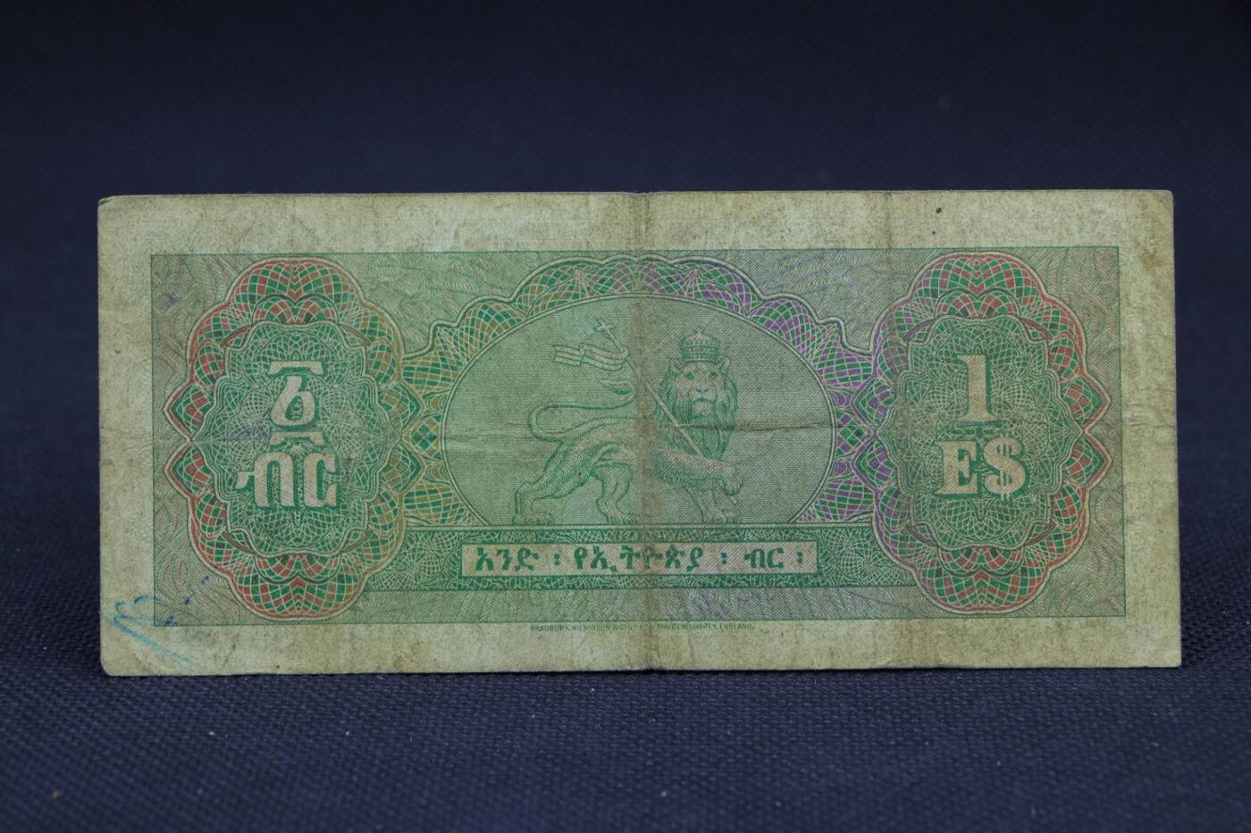 【淘币小摊】限时拍第八百二十八拍  纸币场  满百包邮可预留两周  周一统一发货    埃塞俄比亚1比尔纸币【有折】