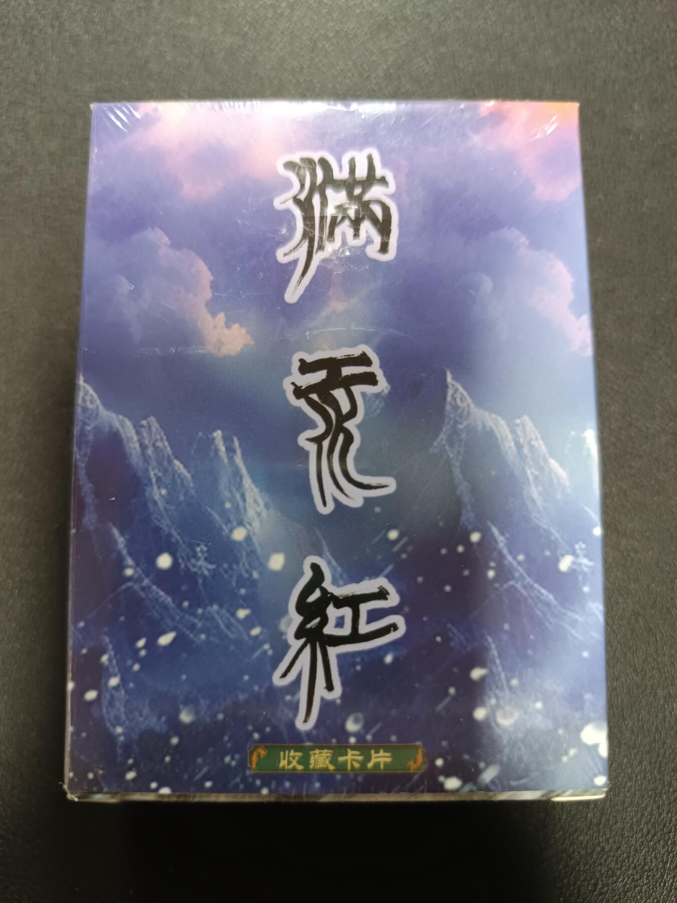 天玑星卡拍第148期《12.11周四截拍》持续收拍收评中 满赠卡需备注
