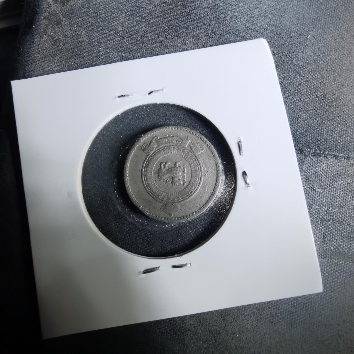 沼泽如烟--第929场 斯里兰卡1965年25分