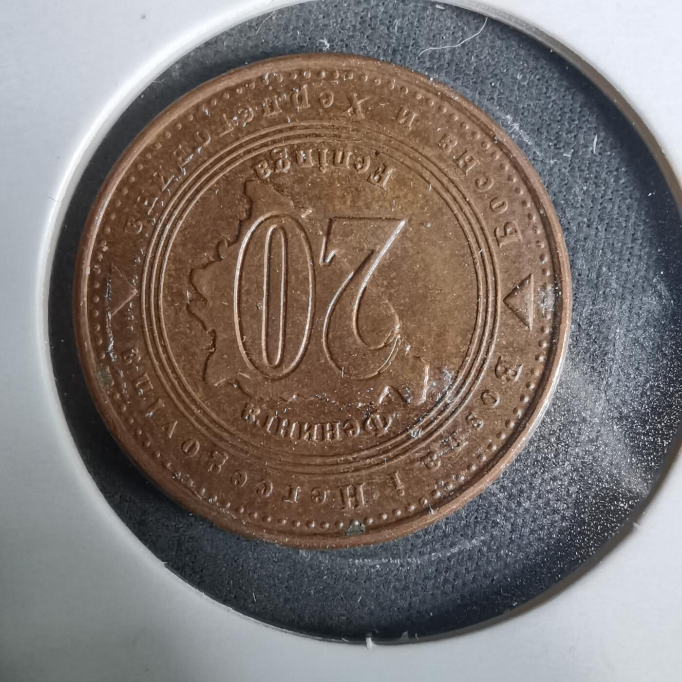 沼泽如烟--第929场 波黑2021年20分