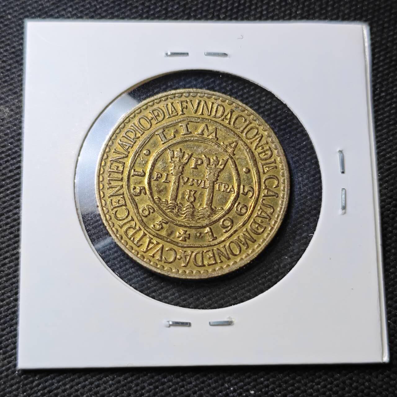 KK钱币收藏小铺 第377期  2月预留时间 周末发货  秘鲁1索尔铜币 利马造币厂纪念