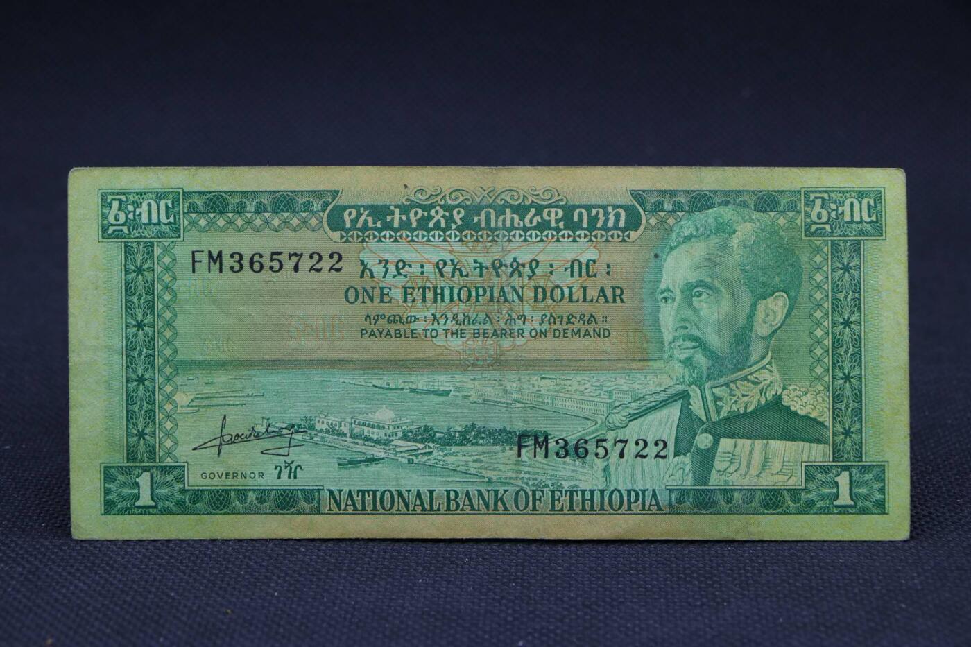 【淘币小摊】限时拍第八百二十八拍  纸币场  满百包邮可预留两周  周一统一发货    埃塞俄比亚1比尔纸币【有折】