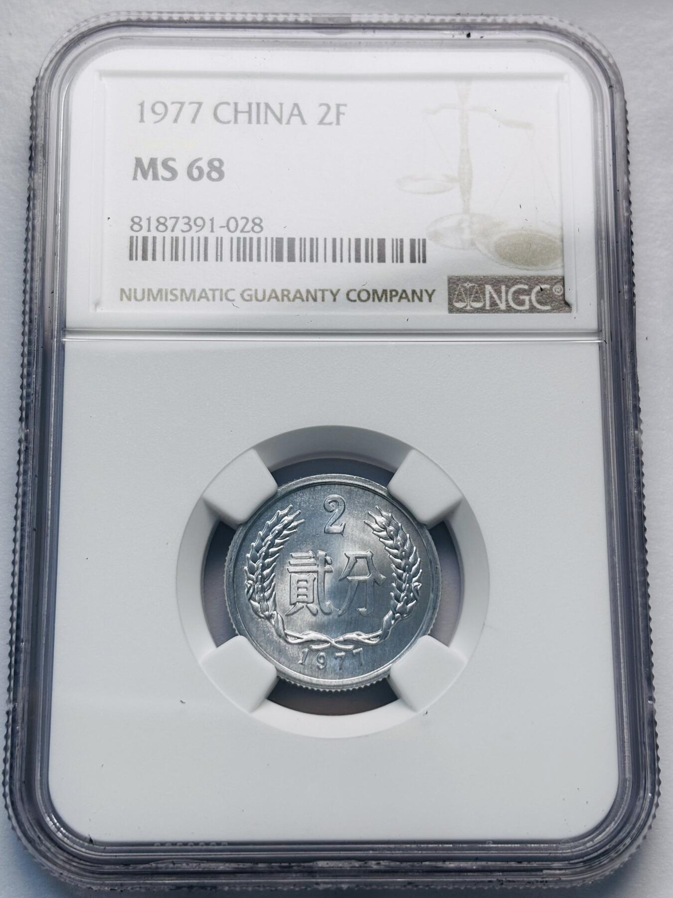 文馨钱币收藏第 285 场，【 长期接收代拍品】银币，评级币，散币场