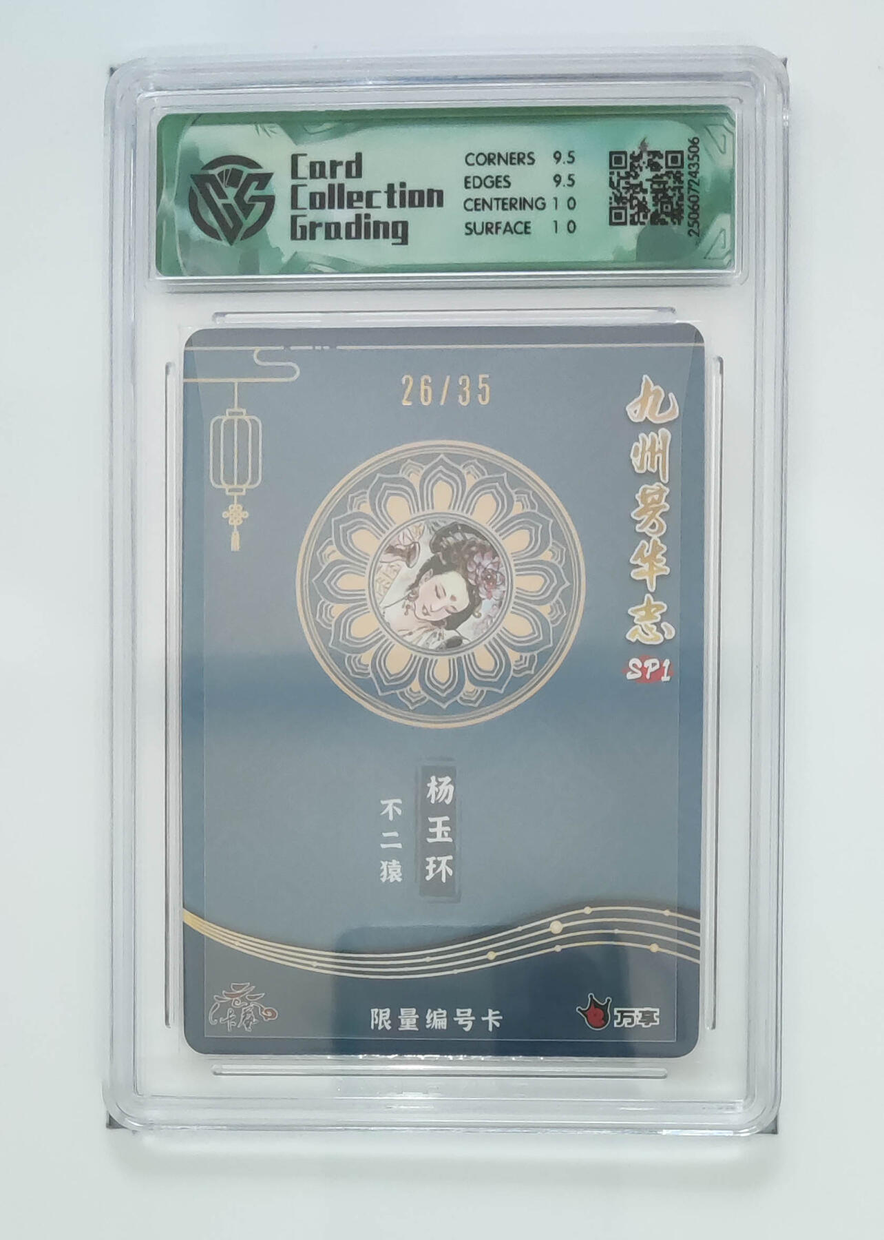 欢迎送拍、零成本上架，释放现金流，合理分配上拍卡品