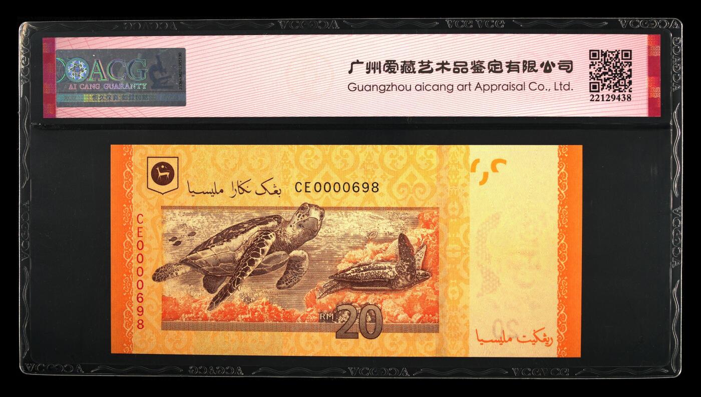 【礼羽收藏】🌏世界钱币拍卖第115期