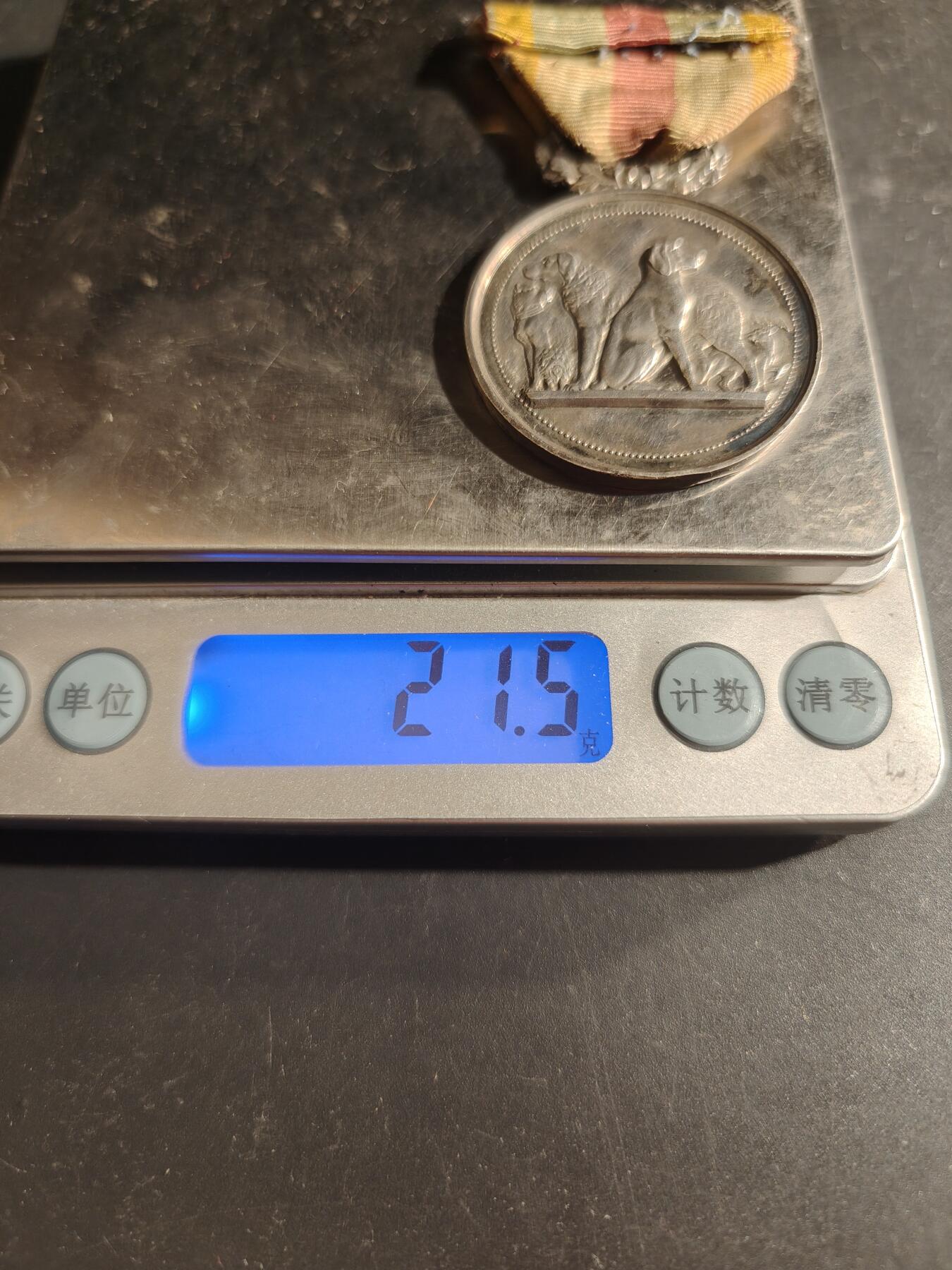 老王徽章第169期 法国早期动物保护协会银质奖章     吊环带银标     21.5g