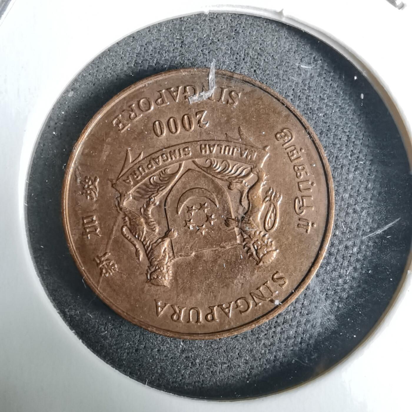 沼泽如烟--第928场 新加坡2000年一分