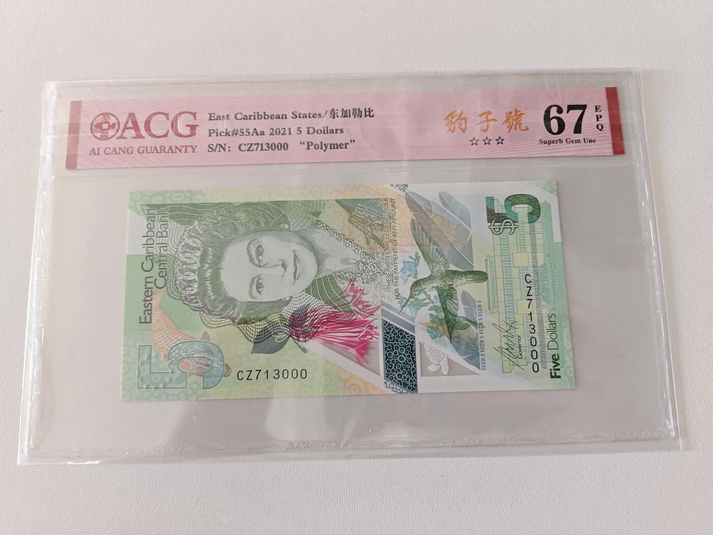 【礼羽收藏】🌏世界钱币拍卖第115期