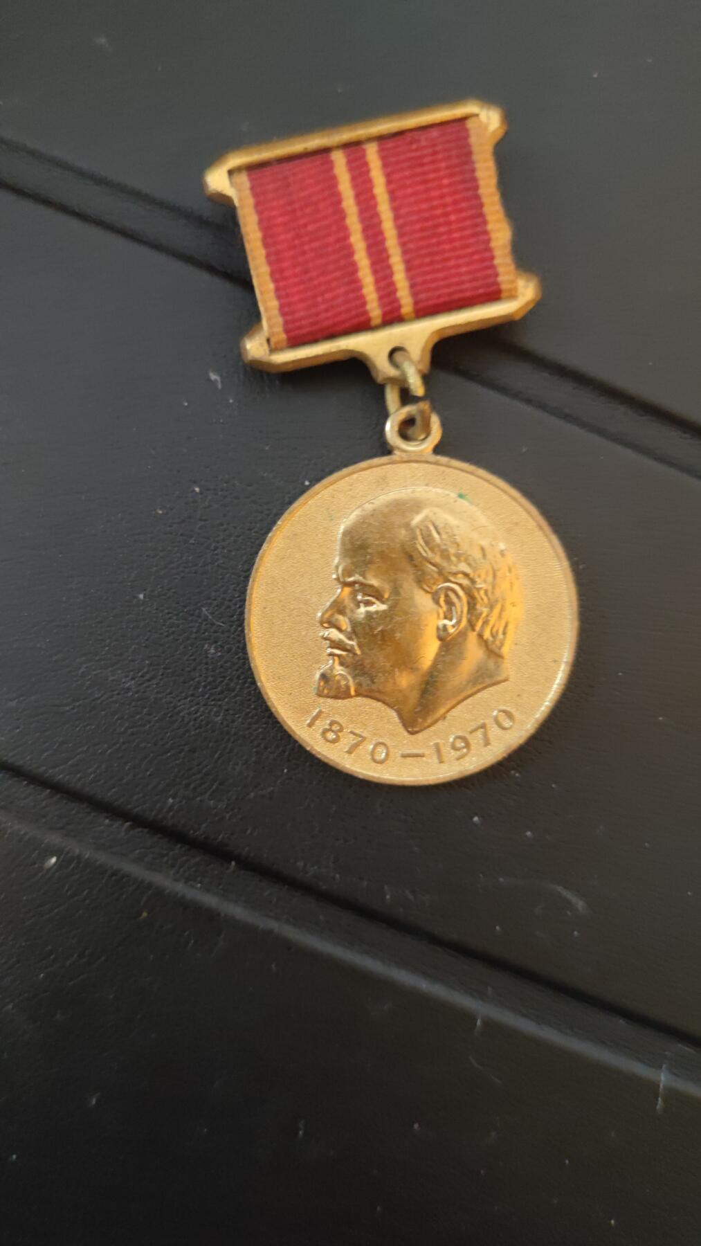 全场0元起拍，周六（12.13）下午5点开始，第70期 列宁百年奖章。