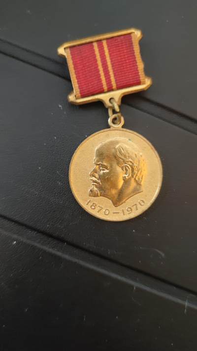 全场0元起拍，周六（12.13）下午5点开始，第70期 - 列宁百年奖章。