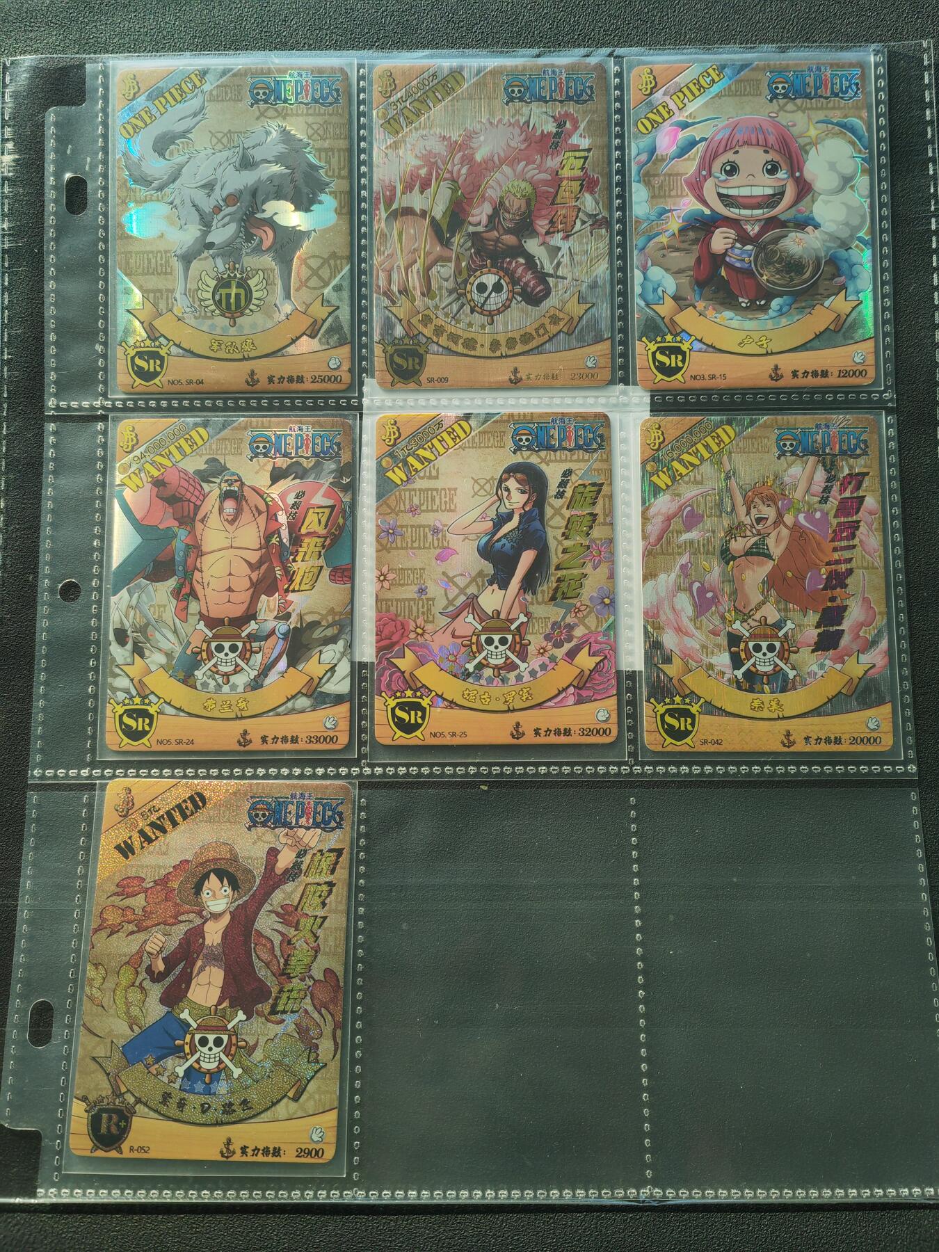 阳大大卡牌拍卖第86期（持续收拍品，周六晚上九点截拍，进群福利早知道） 航海王 角色绝招卡 SR档 7张 彩闪 带卡膜入卡页