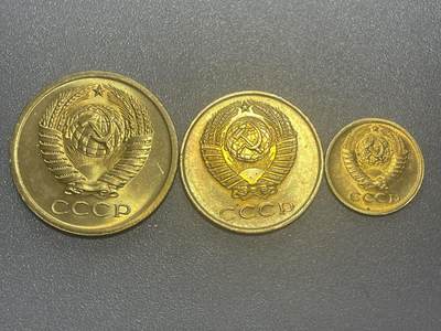 回流1215 - 全新苏联1-5戈比三枚